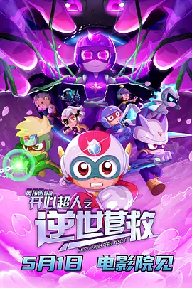 浴室里的夫妻