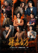 91精东