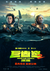浴室里的夫妻